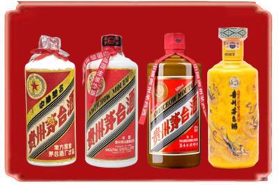 荆门烟酒回收贵州茅台酒.jpg