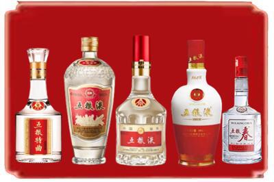 荆门烟酒回收各种五粮液.jpg