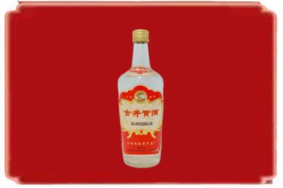 荆门烟酒回收古井贡酒.jpg